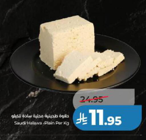available at LULU Hypermarket in KSA, Saudi Arabia, Saudi - Al Khobar