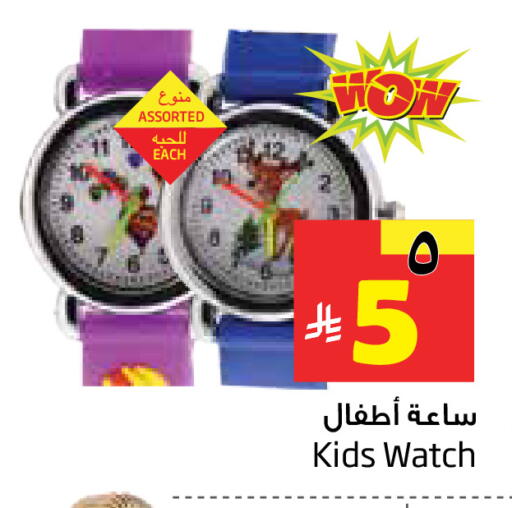 available at Layan Hyper in KSA, Saudi Arabia, Saudi - Dammam