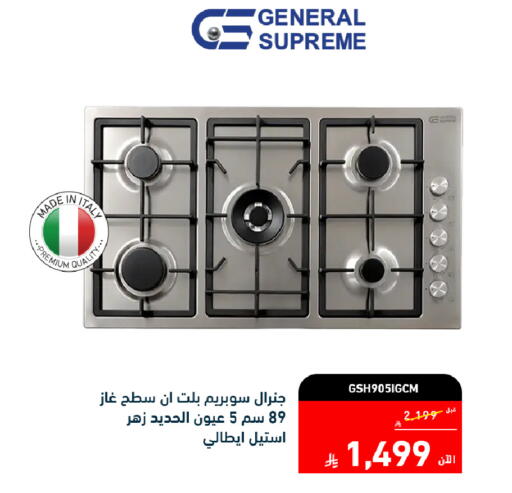 available at تمكين in مملكة العربية السعودية, السعودية, سعودية - جازان
