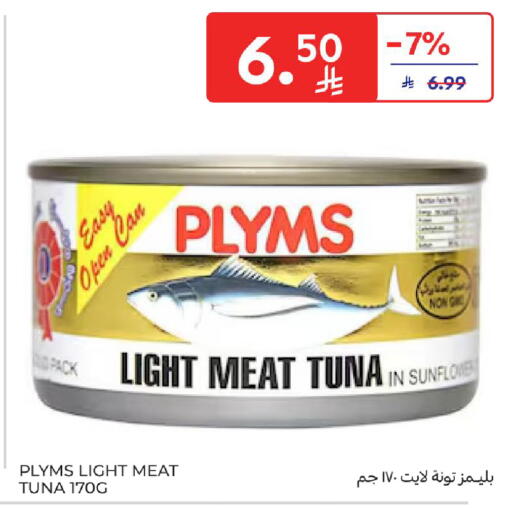 available at Carrefour in KSA, Saudi Arabia, Saudi - Medina