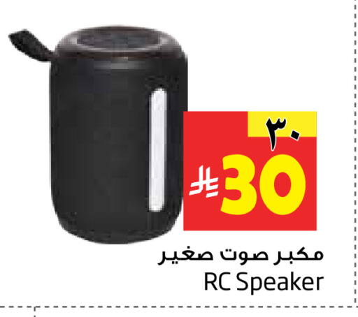 available at Layan Hyper in KSA, Saudi Arabia, Saudi - Dammam