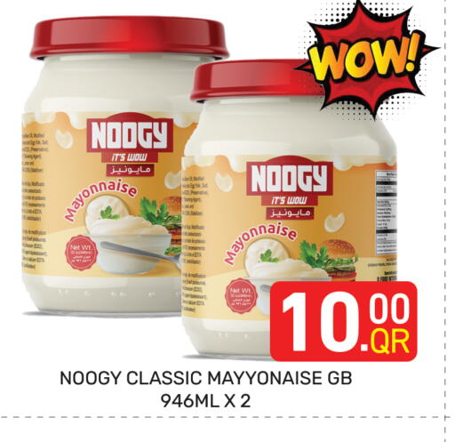 available at Majlis Hypermarket in Qatar - Doha