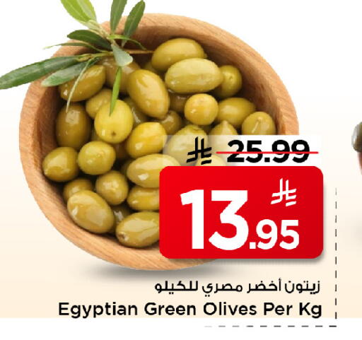 available at مارك & سيف in مملكة العربية السعودية, السعودية, سعودية - الخبر‎