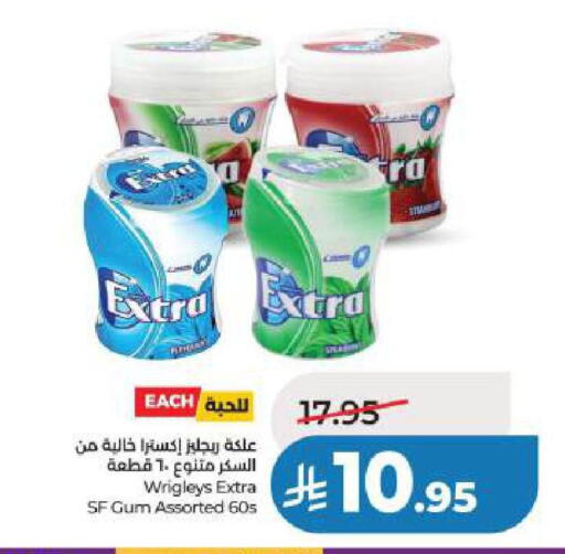 available at LULU Hypermarket in KSA, Saudi Arabia, Saudi - Jubail