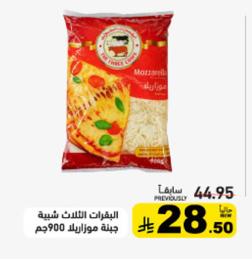 available at أسواق رامز in مملكة العربية السعودية, السعودية, سعودية - تبوك
