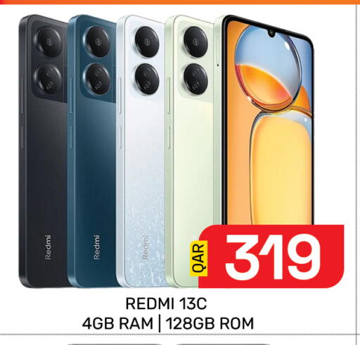 available at Majlis Hypermarket in Qatar - Doha
