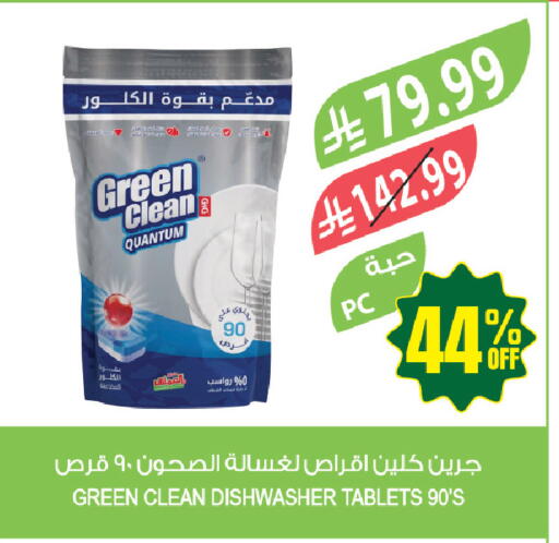 available at Farm  in KSA, Saudi Arabia, Saudi - Tabuk