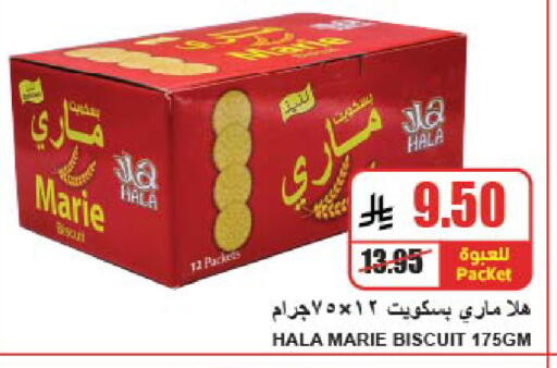 available at A Market in KSA, Saudi Arabia, Saudi - Riyadh