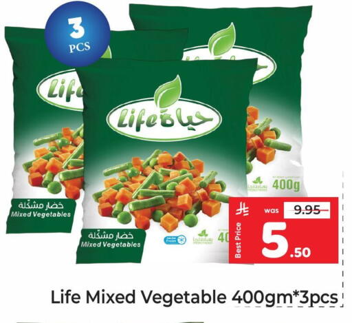 available at مكة هايبرماركت in مملكة العربية السعودية, السعودية, سعودية - الرياض