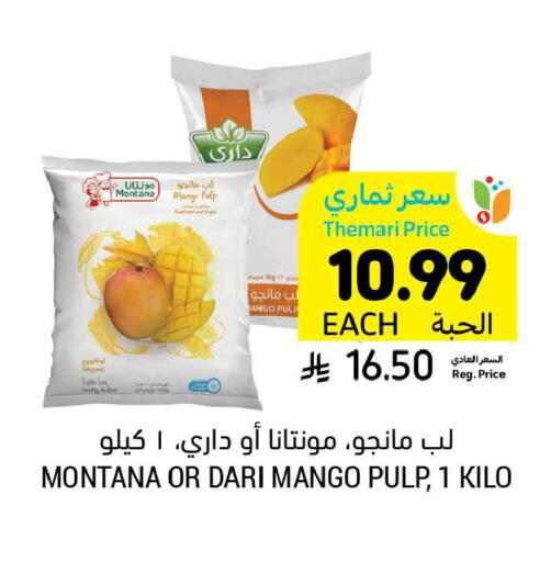 Mango available at Tamimi Market in KSA, Saudi Arabia, Saudi - Tabuk