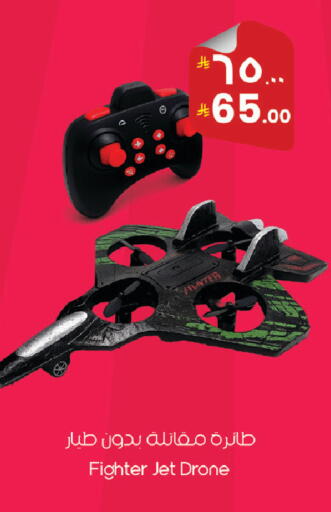 available at ستي فلاور in مملكة العربية السعودية, السعودية, سعودية - الرياض