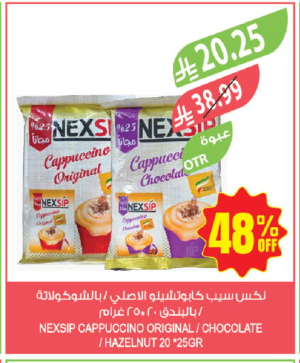 available at Farm  in KSA, Saudi Arabia, Saudi - Tabuk