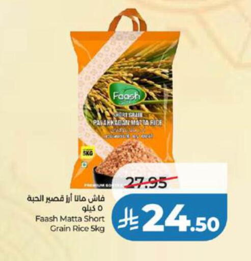 available at LULU Hypermarket in KSA, Saudi Arabia, Saudi - Tabuk