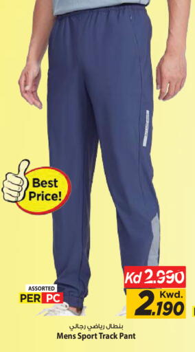 available at Mark & Save in Kuwait - Kuwait City