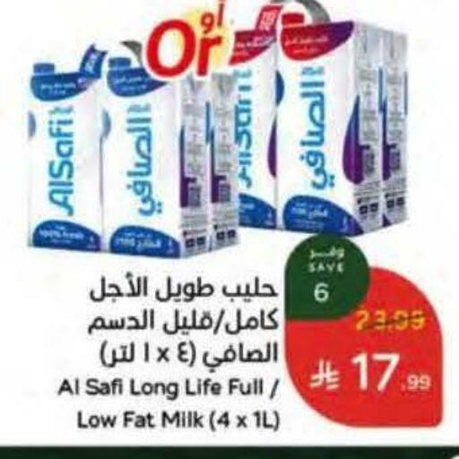 available at Hyper Panda in KSA, Saudi Arabia, Saudi - Jubail