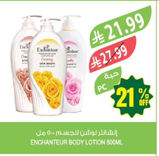 available at Farm  in KSA, Saudi Arabia, Saudi - Tabuk