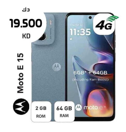 available at Grand Hyper in Kuwait - Kuwait City