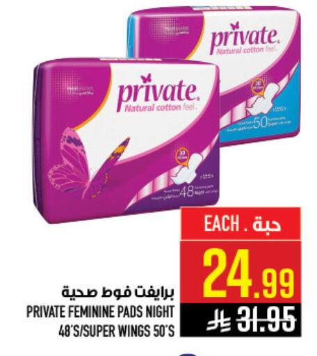 available at أبراج هايبر ماركت in مملكة العربية السعودية, السعودية, سعودية - مكة المكرمة