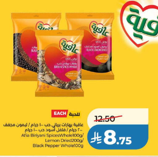Lemon Pepper available at لولو هايبرماركت in مملكة العربية السعودية, السعودية, سعودية - عنيزة