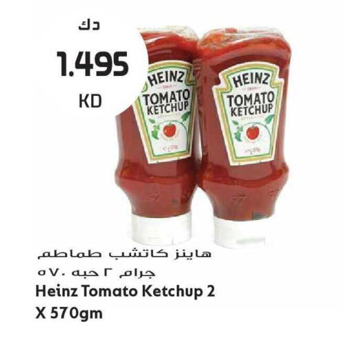 Tomato available at Grand Hyper in Kuwait - Kuwait City