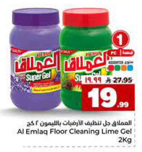 available at Hyper Al Wafa in KSA, Saudi Arabia, Saudi - Riyadh