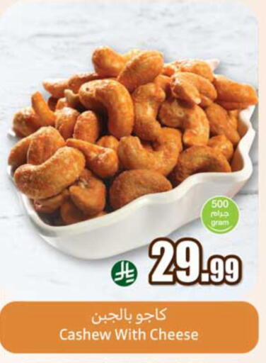 available at أسواق عبد الله العثيم in مملكة العربية السعودية, السعودية, سعودية - الخبر‎
