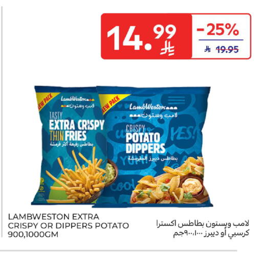 Potato available at كارفور in مملكة العربية السعودية, السعودية, سعودية - الخبر‎