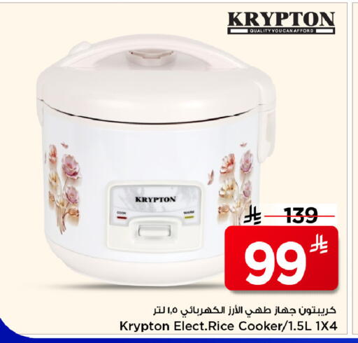 available at مارك & سيف in مملكة العربية السعودية, السعودية, سعودية - الرياض