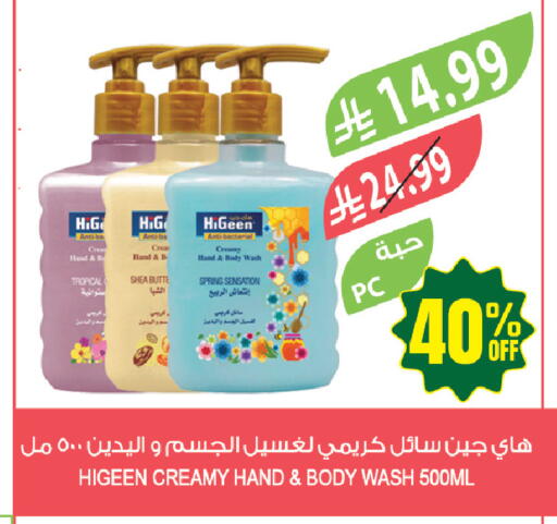 available at Farm  in KSA, Saudi Arabia, Saudi - Tabuk