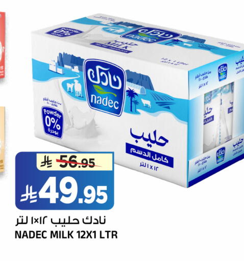 available at المدينة هايبرماركت in مملكة العربية السعودية, السعودية, سعودية - الرياض