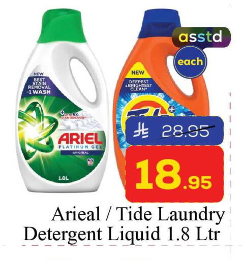 available at Elite 10 Hypermarket in KSA, Saudi Arabia, Saudi - Riyadh