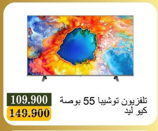 available at جمعية البيان التعاونية in الكويت - مدينة الكويت