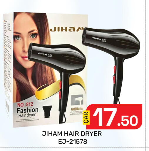 available at Majlis Hypermarket in Qatar - Doha