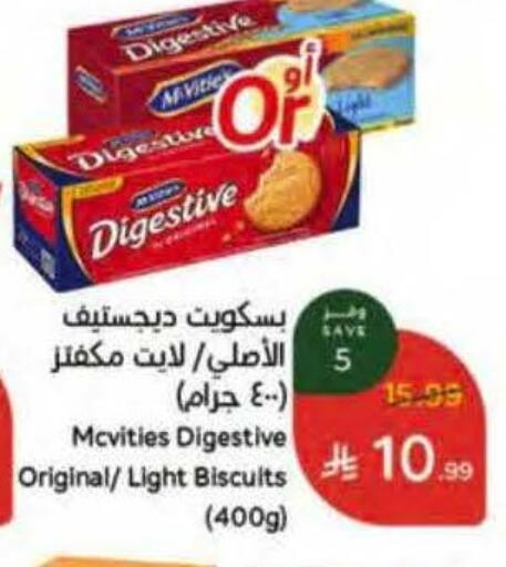 available at Hyper Panda in KSA, Saudi Arabia, Saudi - Riyadh