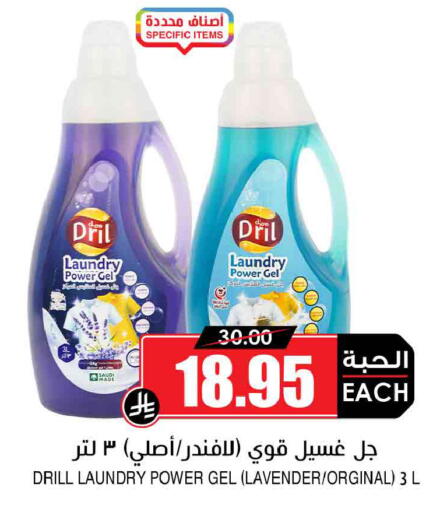 available at أسواق النخبة in مملكة العربية السعودية, السعودية, سعودية - سكاكا