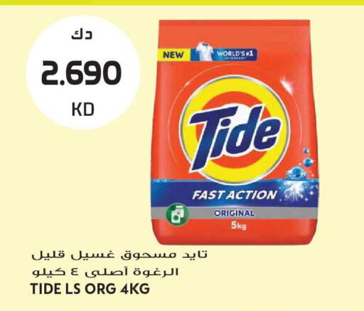 available at Grand Hyper in Kuwait - Kuwait City