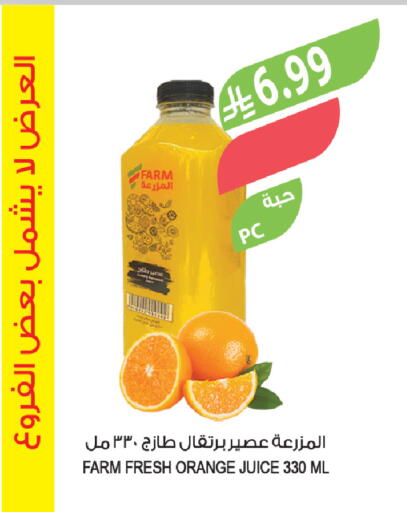 Orange available at Farm  in KSA, Saudi Arabia, Saudi - Tabuk