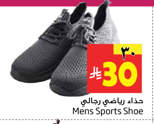 available at Layan Hyper in KSA, Saudi Arabia, Saudi - Dammam