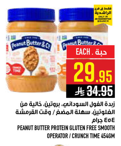available at أبراج هايبر ماركت in مملكة العربية السعودية, السعودية, سعودية - مكة المكرمة