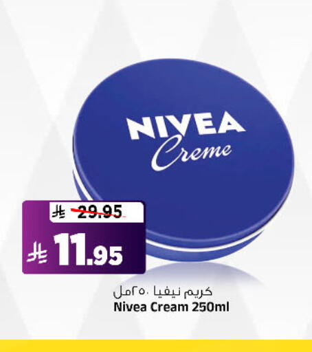 available at المدينة هايبرماركت in مملكة العربية السعودية, السعودية, سعودية - الرياض