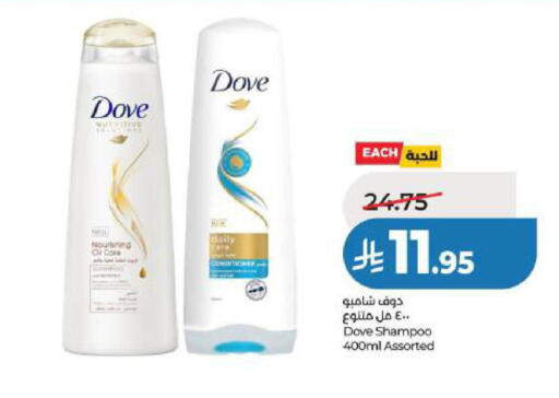 available at LULU Hypermarket in KSA, Saudi Arabia, Saudi - Jubail