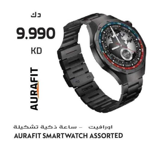 available at Grand Hyper in Kuwait - Kuwait City