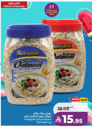 available at LULU Hypermarket in KSA, Saudi Arabia, Saudi - Tabuk