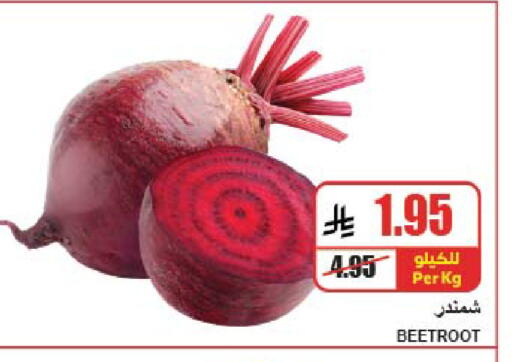 Beetroot available at A ماركت in مملكة العربية السعودية, السعودية, سعودية - الرياض