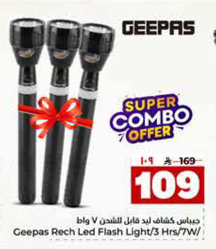 available at Hyper Al Wafa in KSA, Saudi Arabia, Saudi - Riyadh