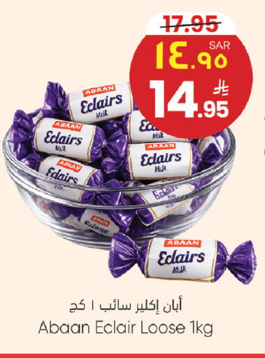 available at City Flower in KSA, Saudi Arabia, Saudi - Riyadh