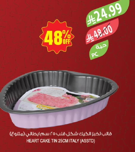 available at Farm  in KSA, Saudi Arabia, Saudi - Tabuk