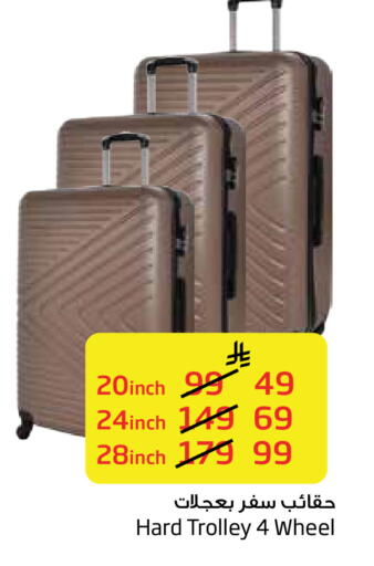 available at ليان هايبر in مملكة العربية السعودية, السعودية, سعودية - المنطقة الشرقية