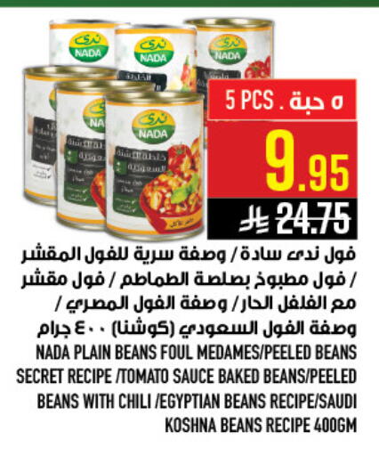 Tomato available at أبراج هايبر ماركت in مملكة العربية السعودية, السعودية, سعودية - مكة المكرمة