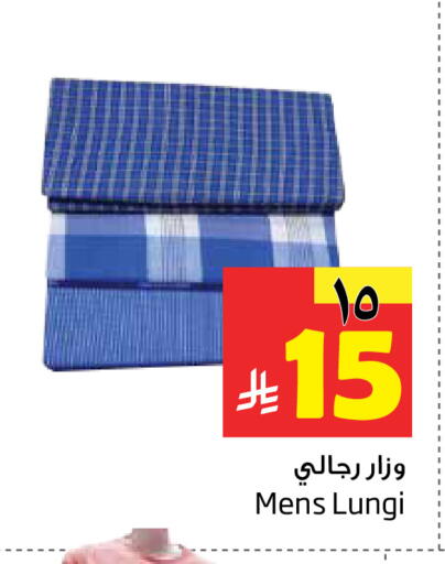 available at Layan Hyper in KSA, Saudi Arabia, Saudi - Dammam